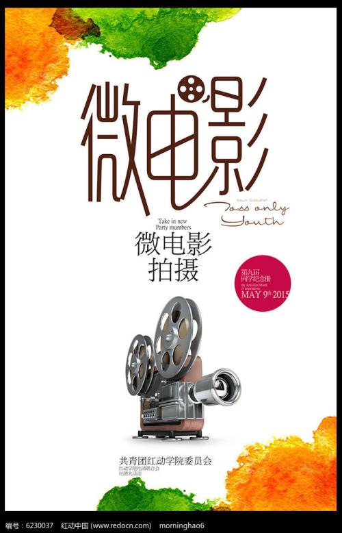 波茨坦-巴贝尔斯贝格影视学院社会学文凭证书